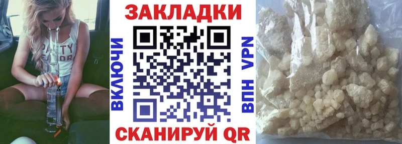 Наркошоп купить Бутират  МЕФ  A-PVP  Гашиш  Каннабис  Асбест
