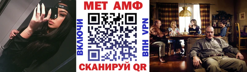 Купить где  Асбест  АМФ VHQ 