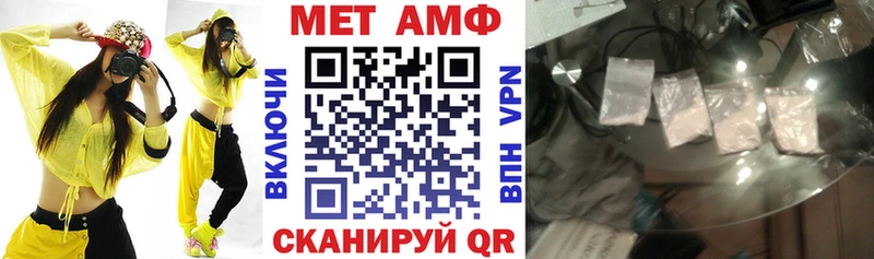 Amphetamine Розовый Асбест