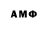 Amphetamine 97% rt1718