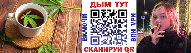 Canna-Cookies марихуана Асбест