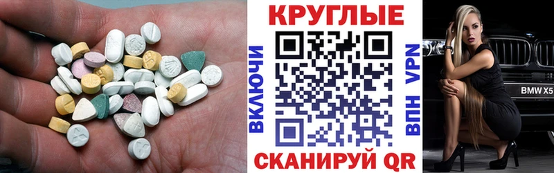 Купить  Асбест  Экстази XTC 