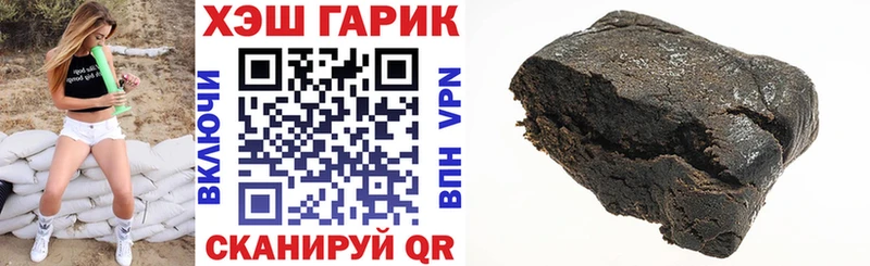 Купить закладки  Асбест  ГАШ hashish 