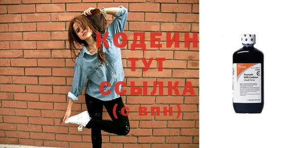 мефедрон VHQ Козельск