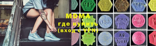 мефедрон VHQ Козельск