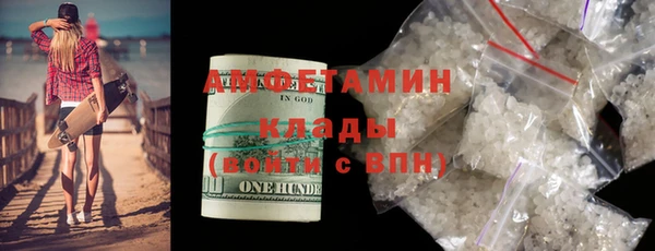 мефедрон VHQ Козельск