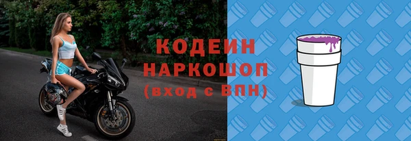 mdma Кодинск