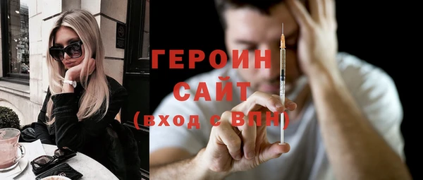мефедрон VHQ Козельск