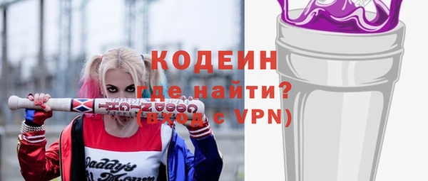 mdma Кодинск