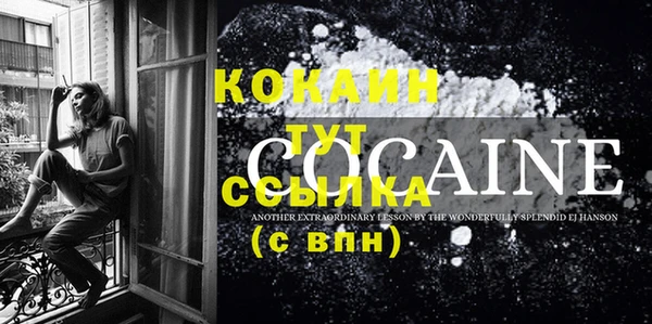 mdma Кодинск