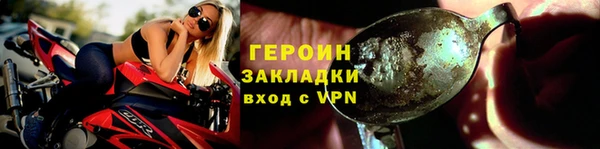 мефедрон VHQ Козельск