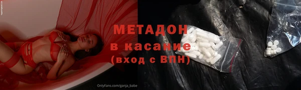 мефедрон VHQ Козельск