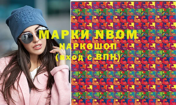 мефедрон VHQ Козельск