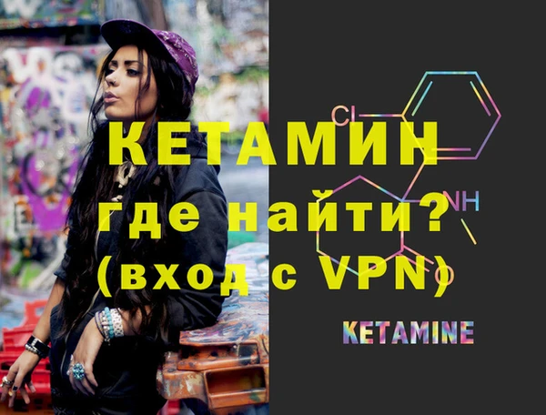 мефедрон VHQ Козельск