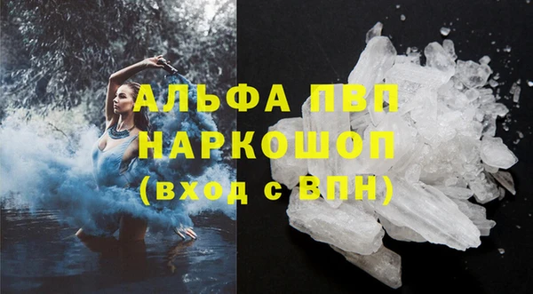 мефедрон VHQ Козельск