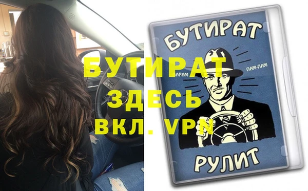 мефедрон VHQ Козельск