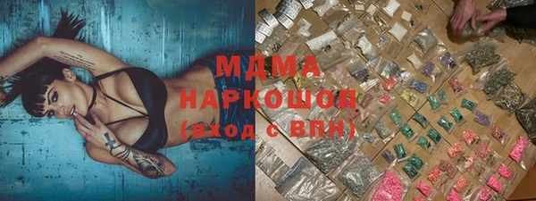 mdma Кодинск
