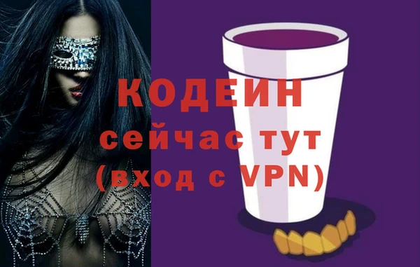 мефедрон VHQ Козельск