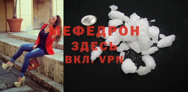 мефедрон VHQ Козельск