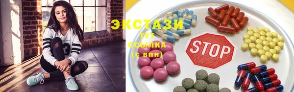 мефедрон VHQ Козельск