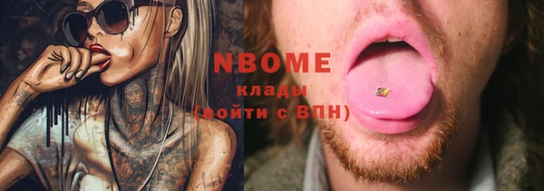 mdma Кодинск
