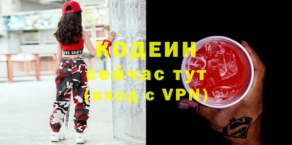 мефедрон VHQ Козельск