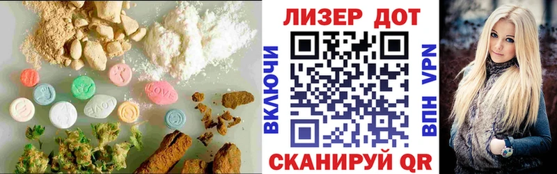 Лсд 25 экстази ecstasy  Купить  Асбест 
