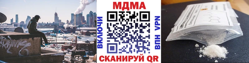 МДМА кристаллы  Купить закладки  Асбест 