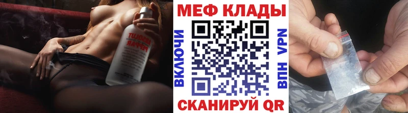 Купить где  Асбест  Мефедрон mephedrone 