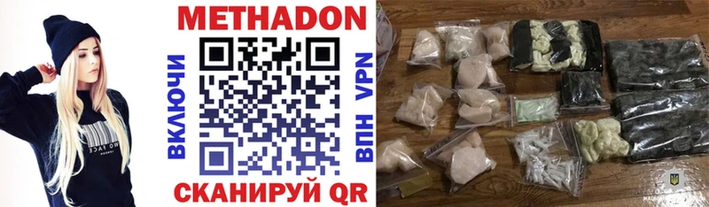 Купить  Асбест  МЕТАДОН белоснежный 