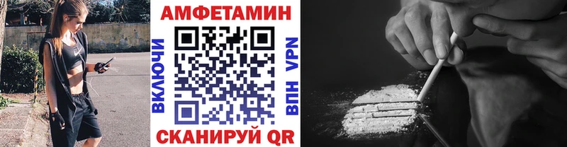 Первитин винт  Купить закладки  Асбест 